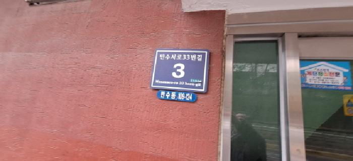 물건 사진 3