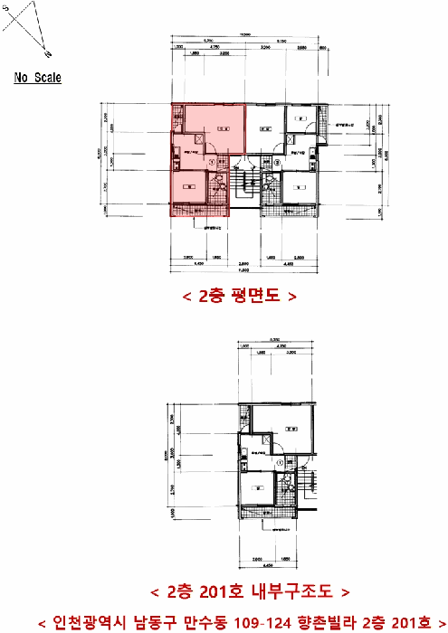 물건 사진 5