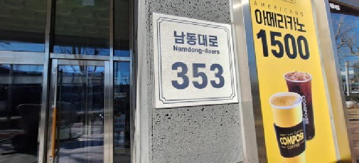 물건 사진 3