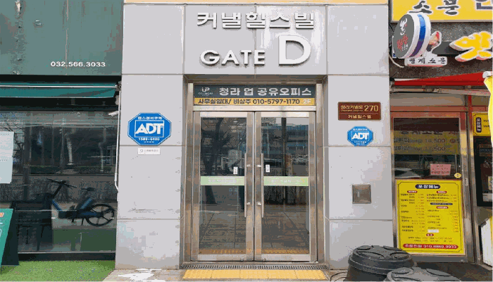 물건 사진 8
