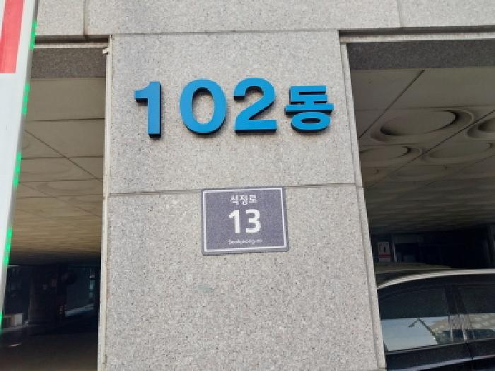 물건 사진 1