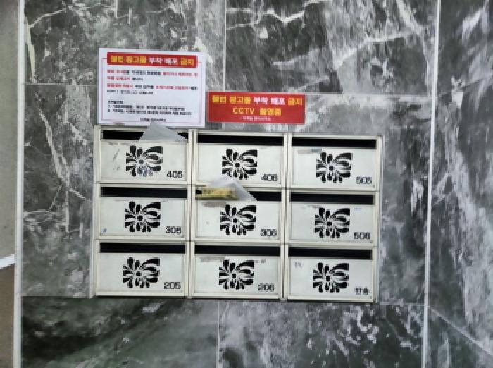 물건 사진 4