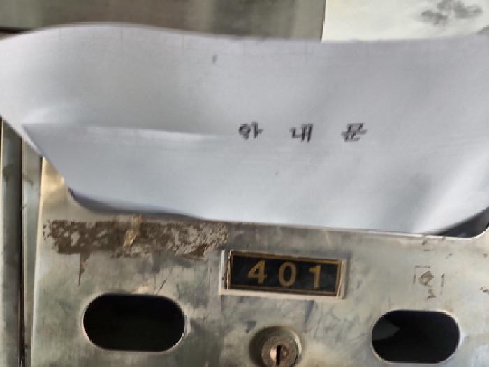 물건 사진 5
