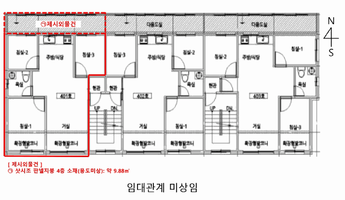 물건 사진 6