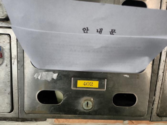 물건 사진 5