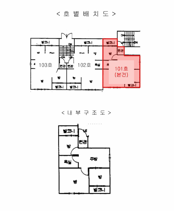 물건 사진 6