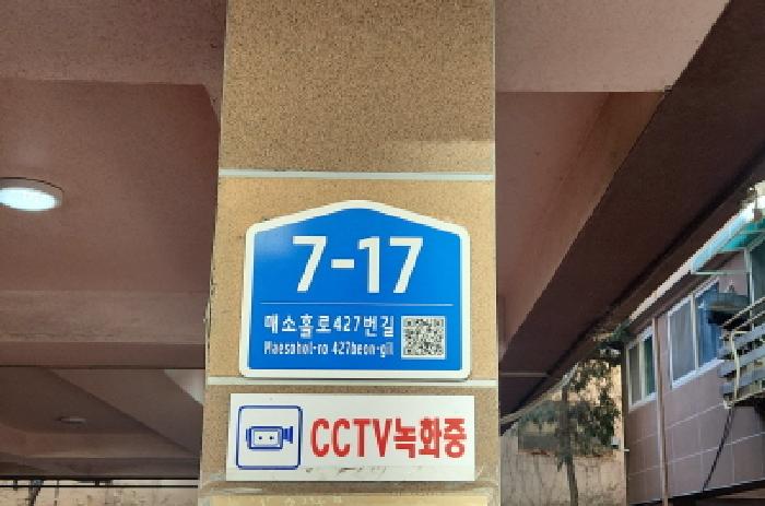 물건 사진 2