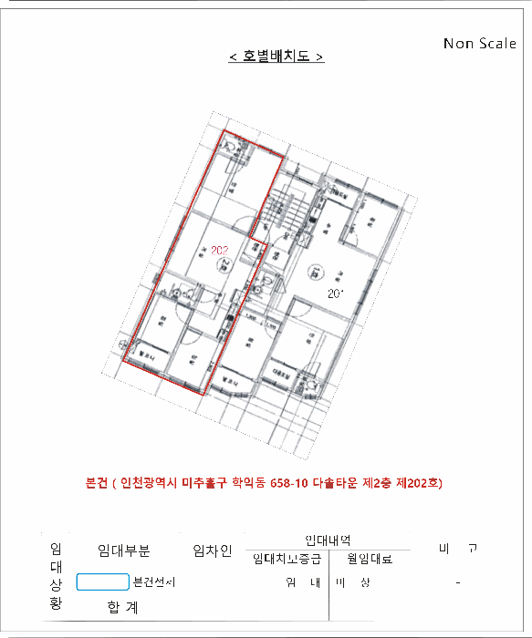 물건 사진 7