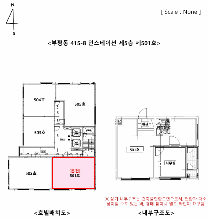 물건 사진 16