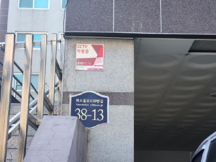 물건 사진 2