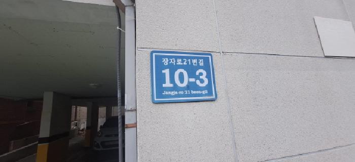 물건 사진 2