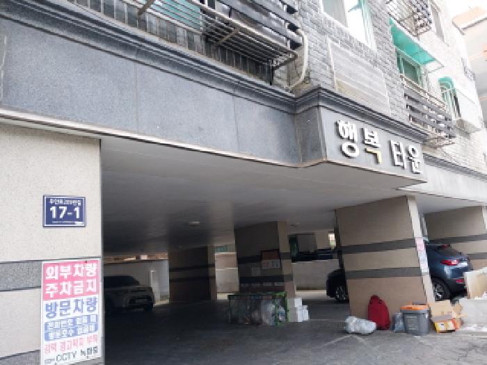 물건 사진 1