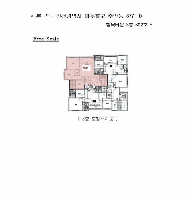 물건 사진 5