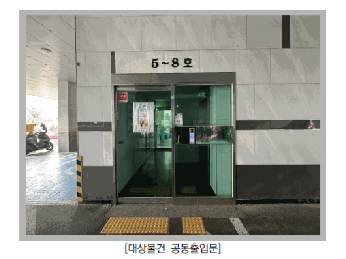 물건 사진 9