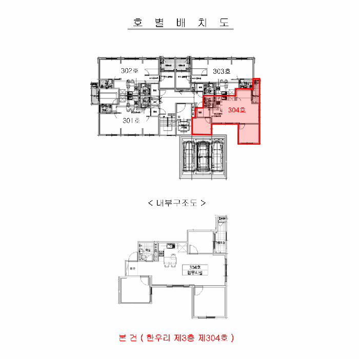 물건 사진 11