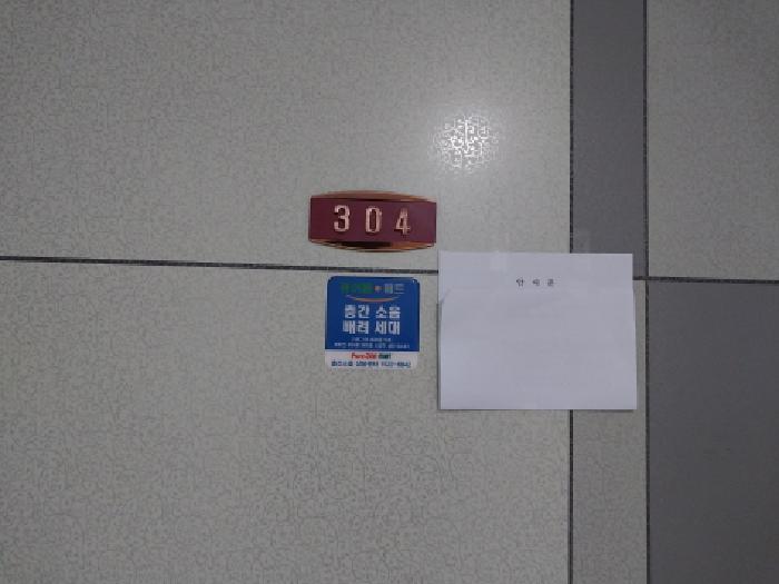물건 사진 4