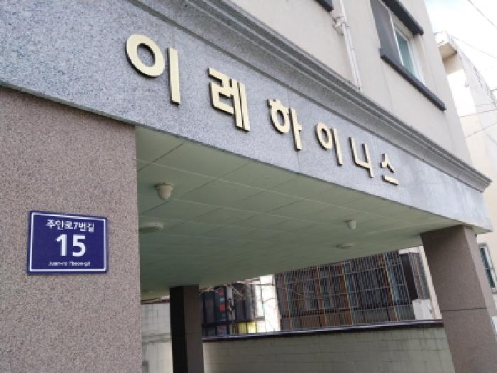 물건 사진 1