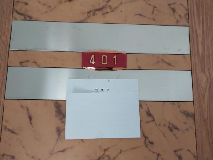 물건 사진 4