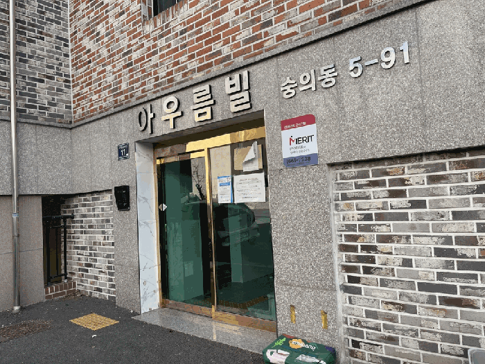 물건 사진 15