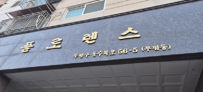 물건 사진 1