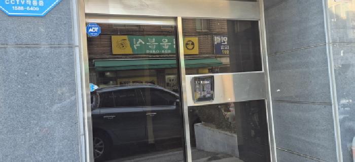 물건 사진 3