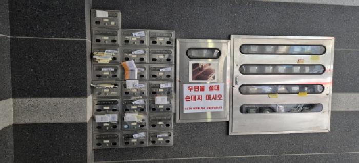 물건 사진 5