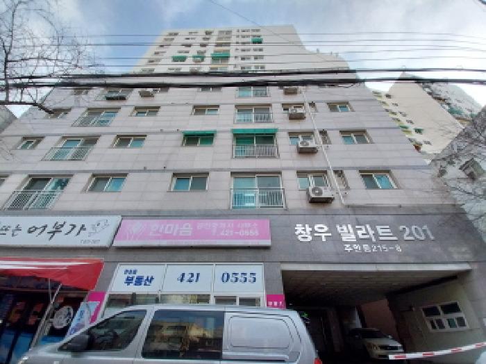 물건 사진 2