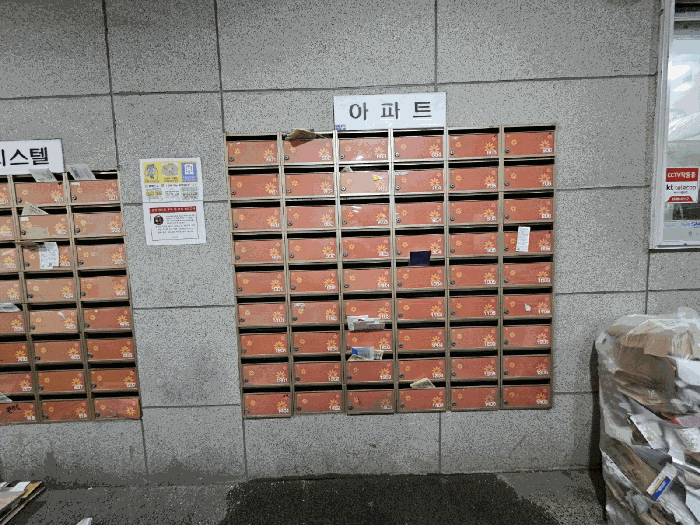 물건 사진 14