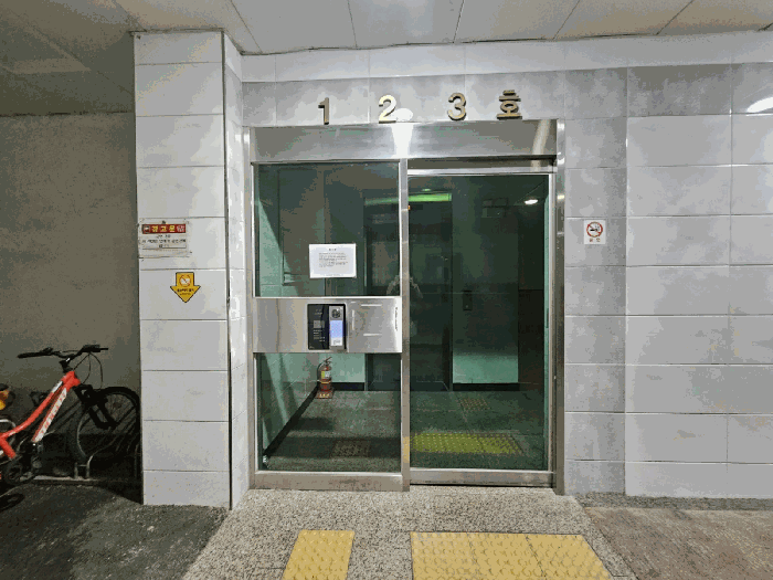 물건 사진 16