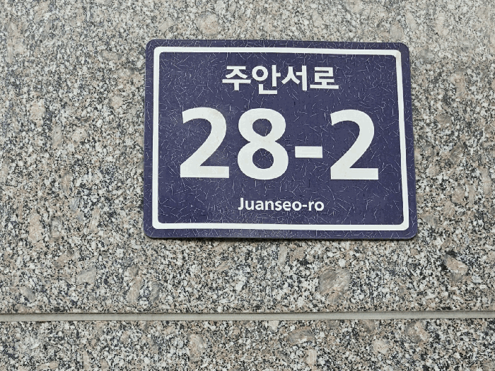 물건 사진 17