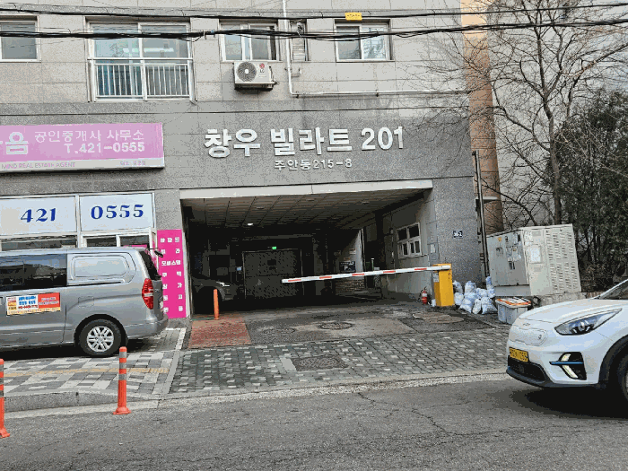 물건 사진 20