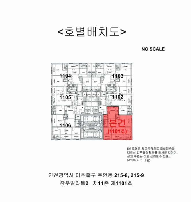 물건 사진 6