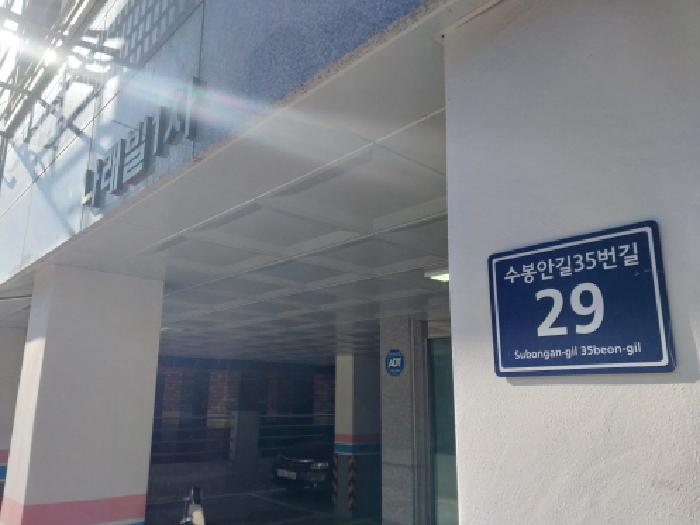 물건 사진 1