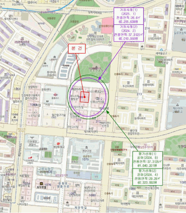 물건 사진 6