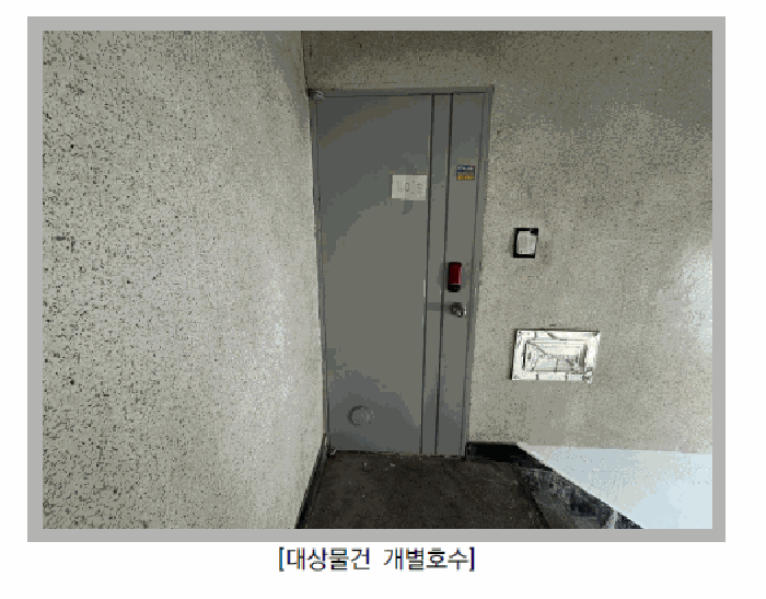 물건 사진 9