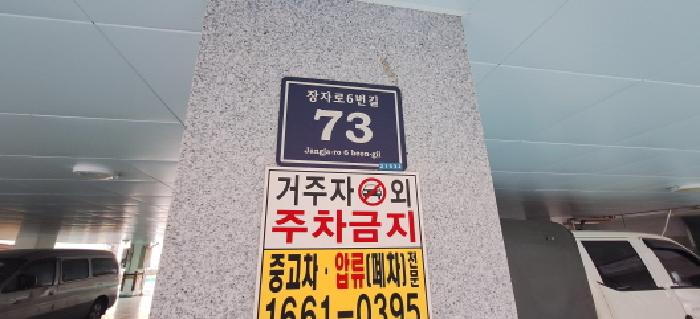 물건 사진 2