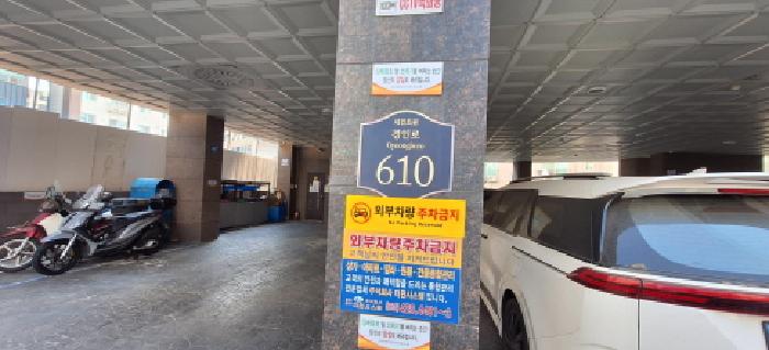 물건 사진 3