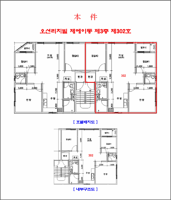 물건 사진 11