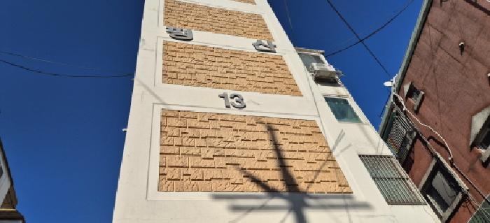 물건 사진 4