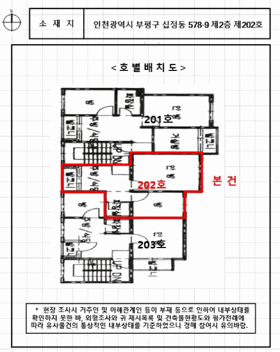 물건 사진 7