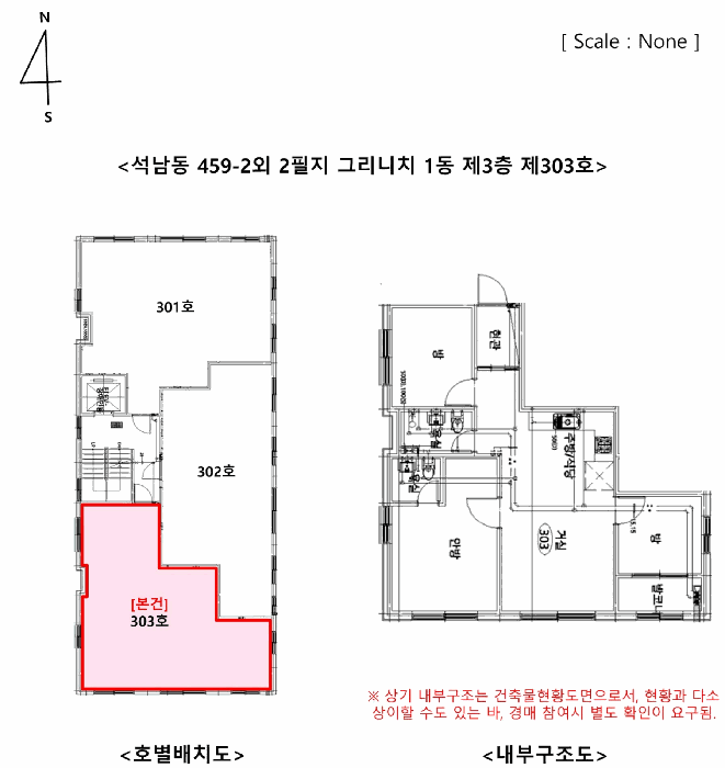 물건 사진 15