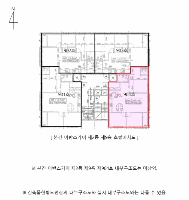 물건 사진 6