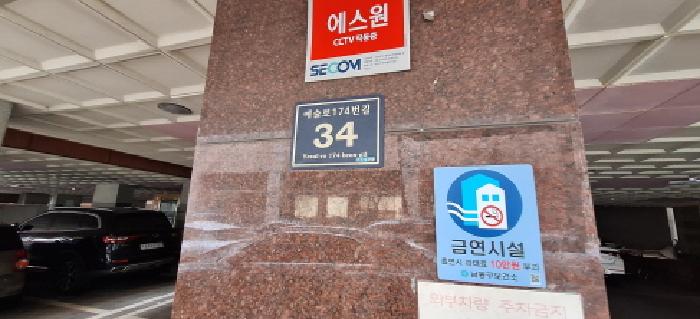 물건 사진 2
