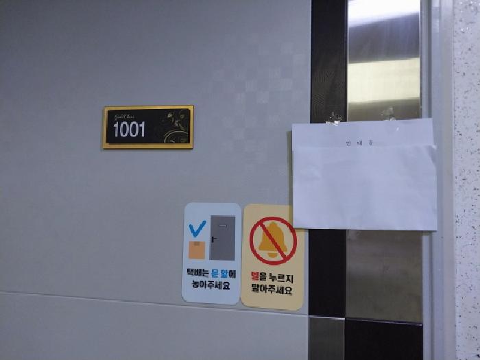 물건 사진 4