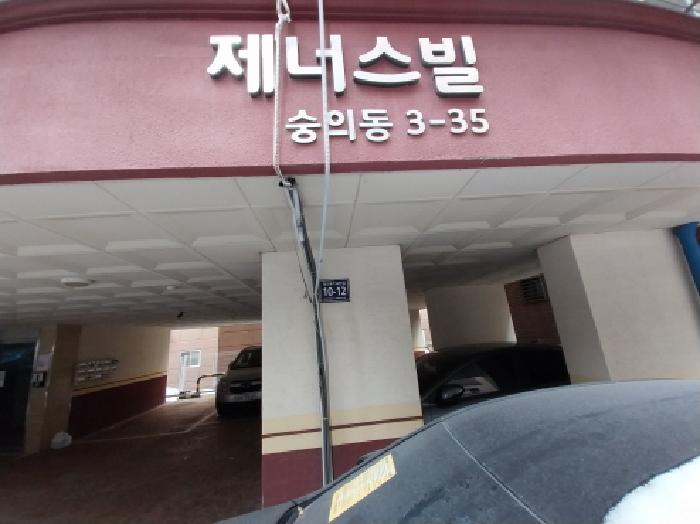 물건 사진 1