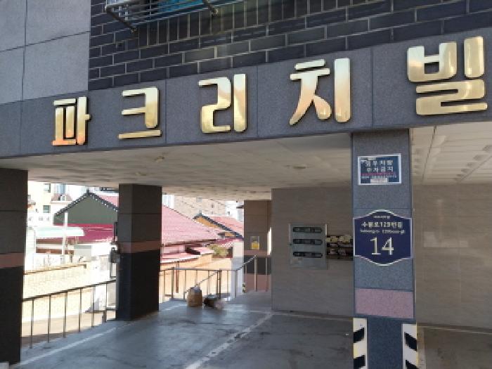 물건 사진 1