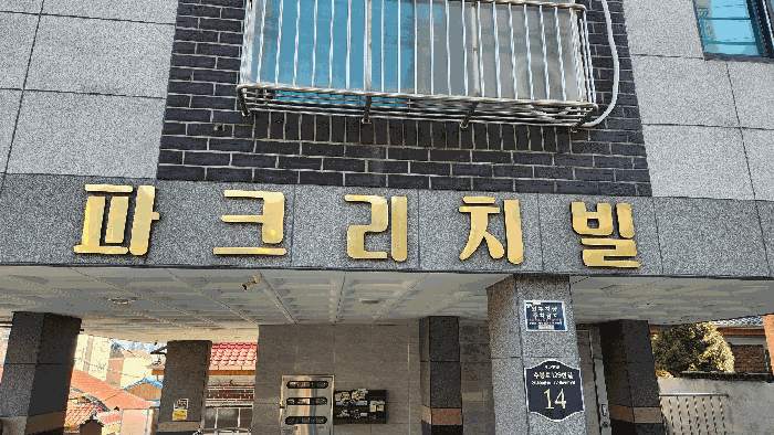물건 사진 11