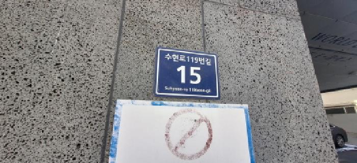 물건 사진 3