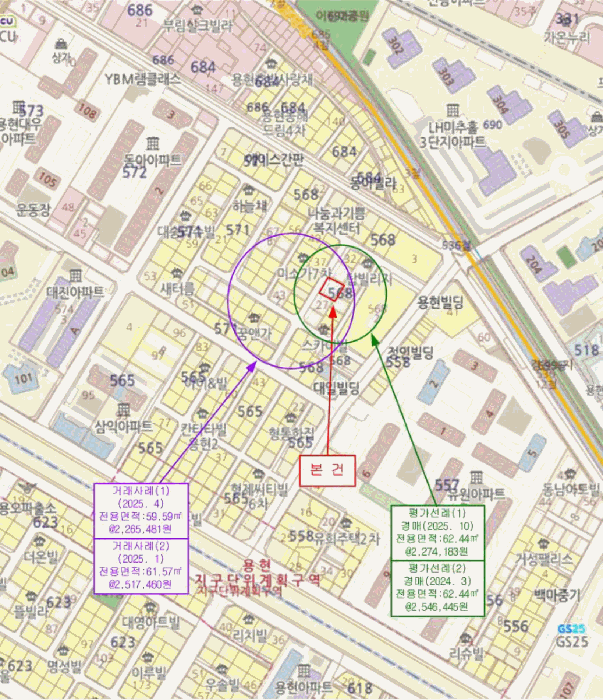 물건 사진 5