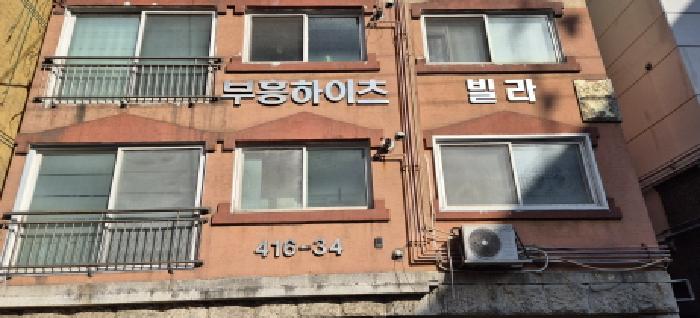 물건 사진 1